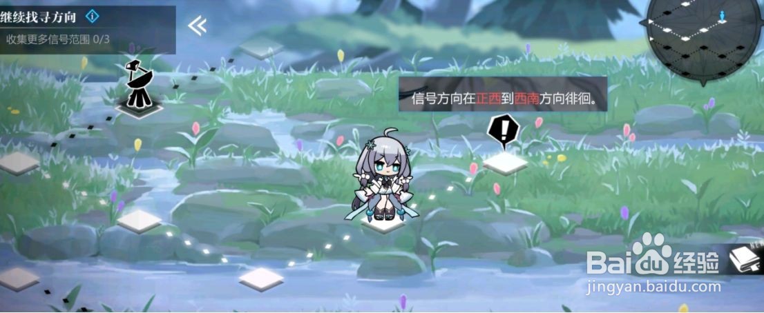 灵魂潮汐关卡5-1迷宫怎么走