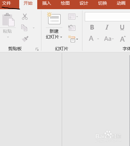 PPT文件太大怎么压缩
