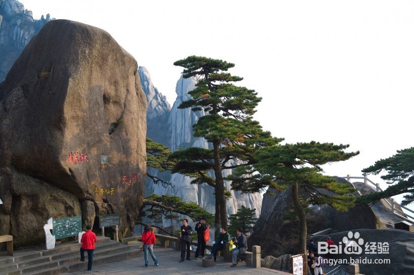 2019黄山旅攻略