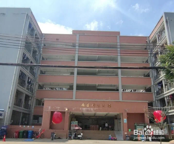 广食药宿舍注意事项#入学准备攻略#