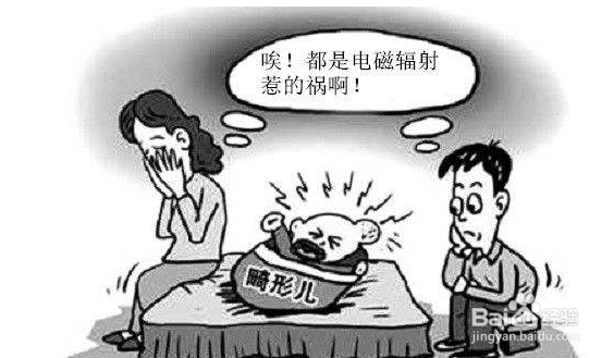 网络这么发达如何解决辐射问题？