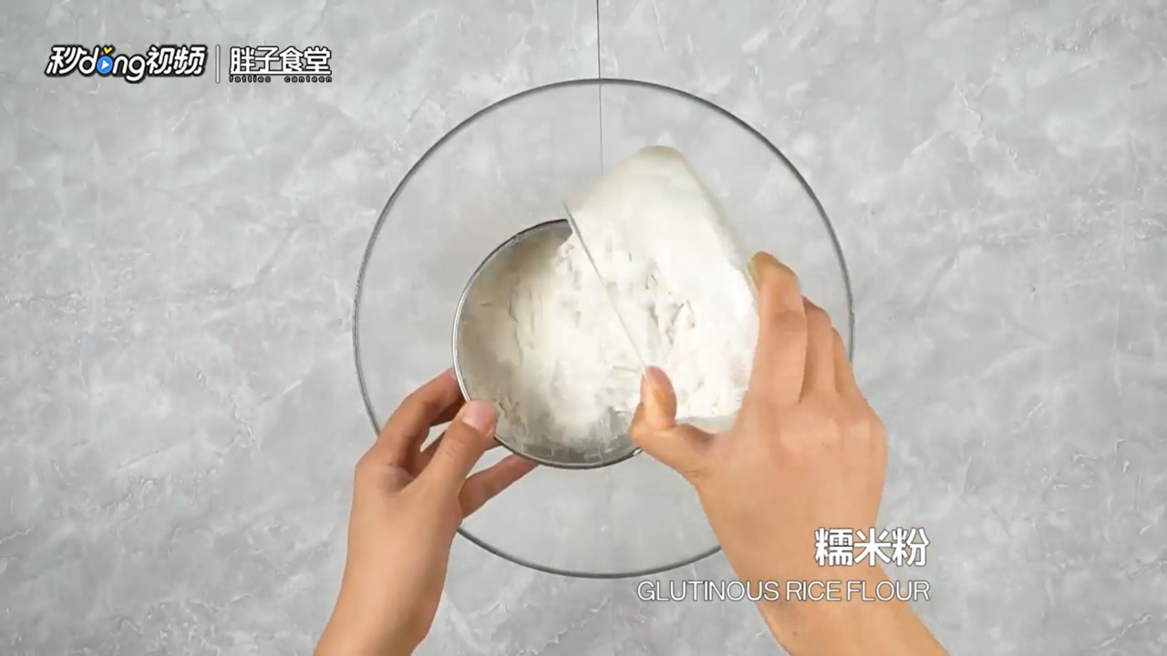 南瓜蒸糕怎么做