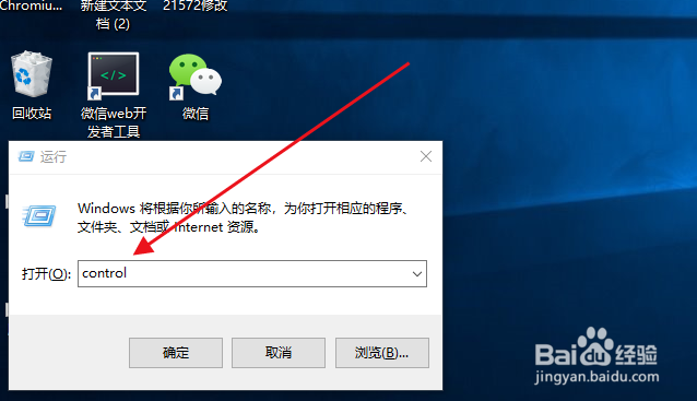 win10账户名称在哪更改,win10怎么更改账户名称