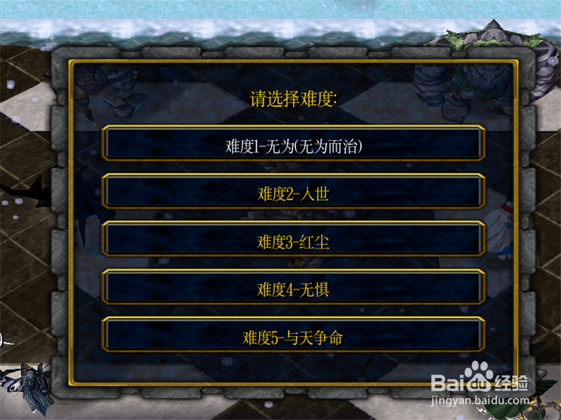 魔兽rpg天无怜1.1正式版攻略,前期开局怎么玩