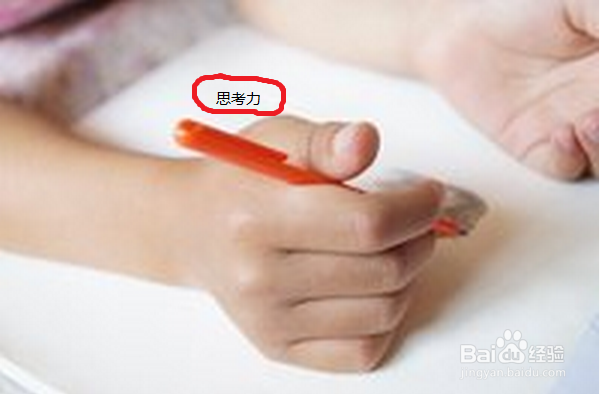 家长如何提高孩子的作文水平