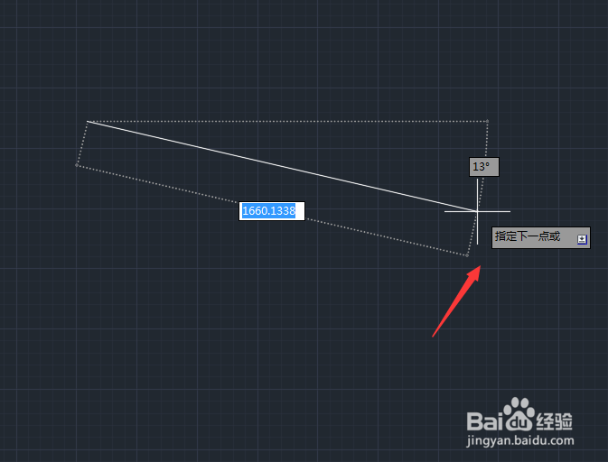 CAD图文教程：[2]怎么画直线/固定长度的线段