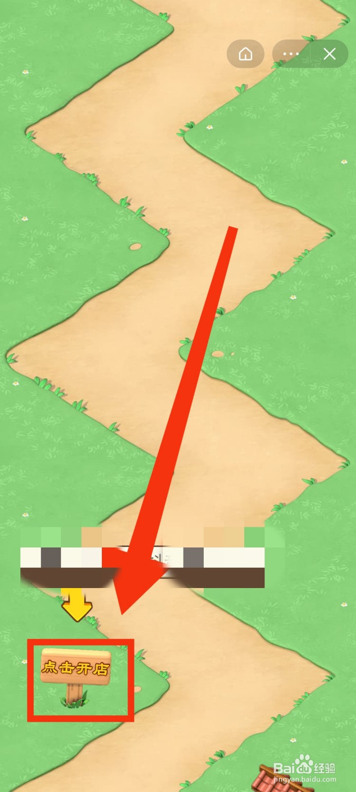 如何在抖音玩成语大富翁游戏