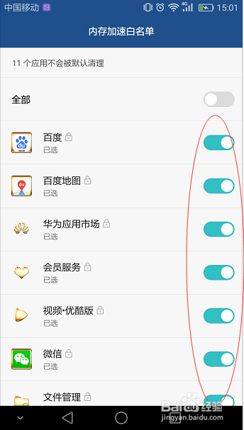 手机太烫怎么办?HUAWEI手机太烫是怎么回事