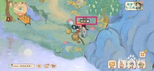 桃源深处有人家如何购买橘瓣河灯