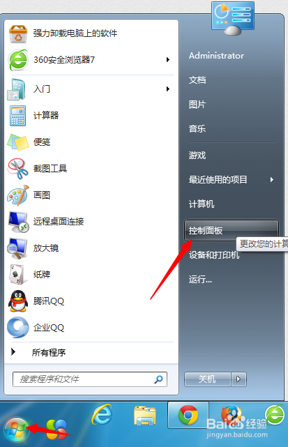 trustedinstaller.exe使用大量内存致内存不足