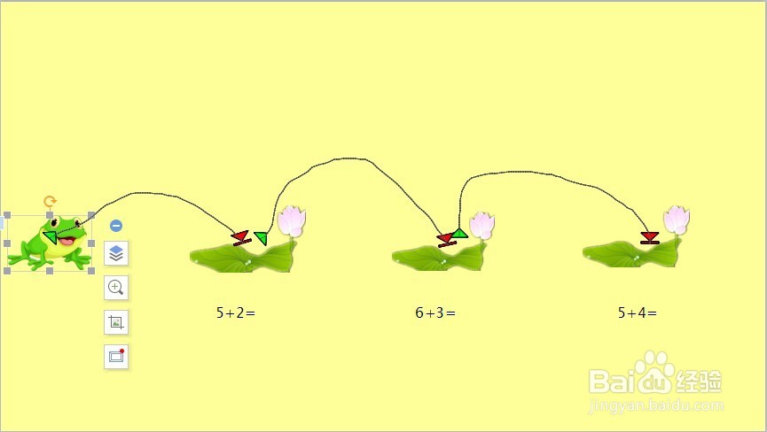 PPT青蛙从一片荷叶跳到另一片荷叶