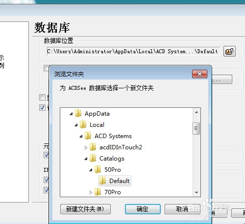 ACDSee遇到一个系统错误并将立即关闭怎么办？