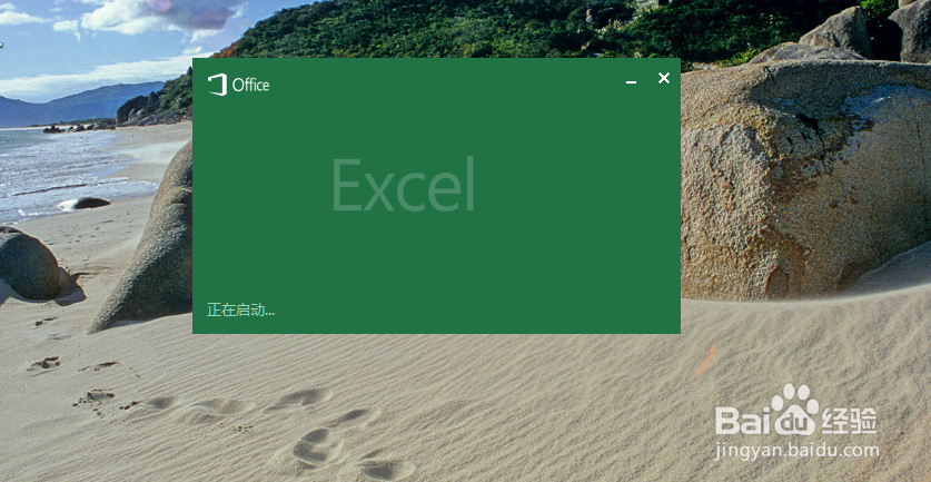 怎么在Excel中显示数字0