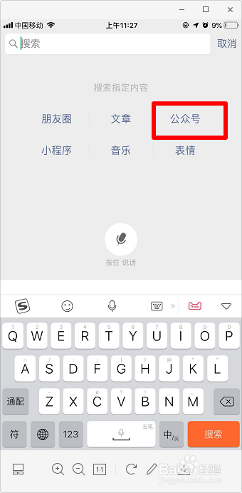 养老金资格认证怎么认证 2019年养老金资格认证