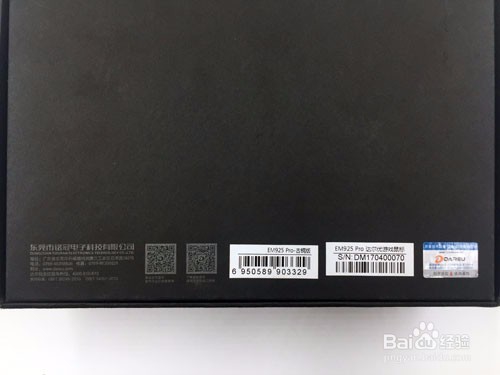 挑战匠心工艺,达尔优EM925 PRO游戏鼠标评测