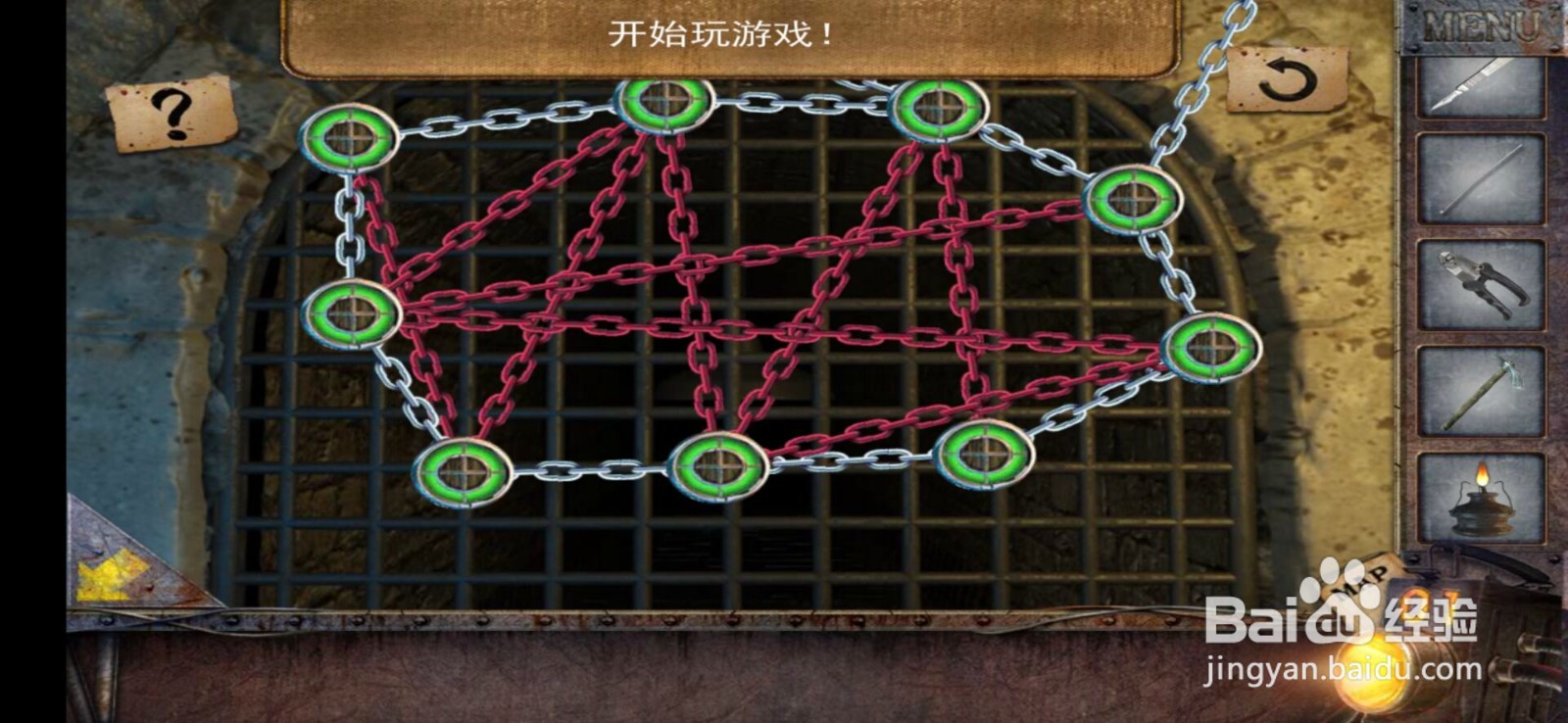 密室逃脱越狱逃亡第十一关攻略