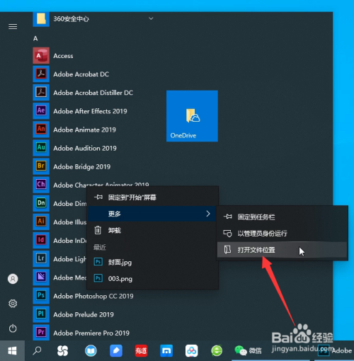 win10添加系统程序（win10怎么添加系统图标） win10添加体系
程序（win10怎么添加体系
图标）「win10如何添加系统图标」 行业资讯