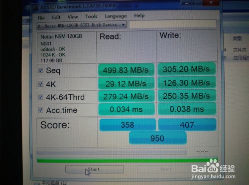 C盘 SSD 4K 对齐操作方法