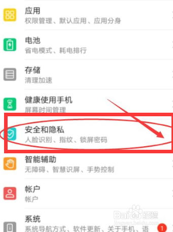 光遇vivo渠道服怎么让别人登录#校园分享#