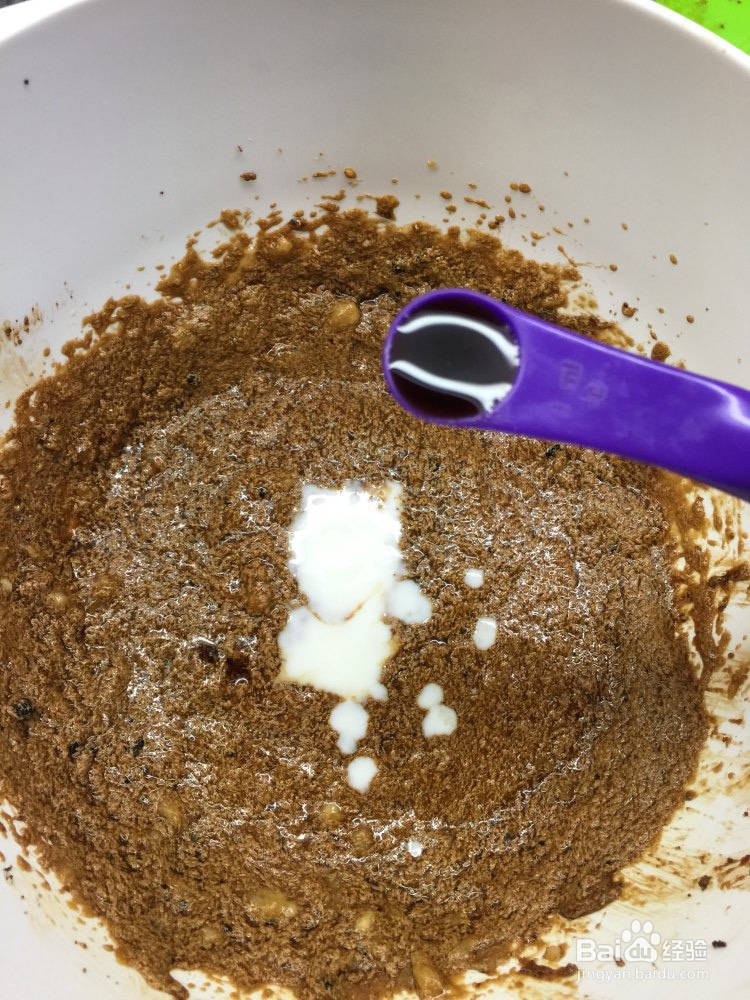 红糖香蕉蛋糕的做法