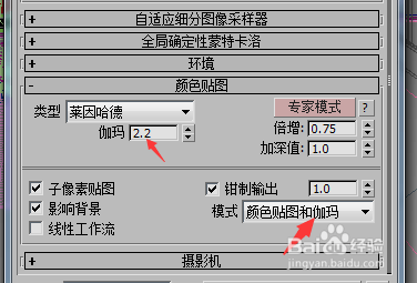 室内设计效果图渲染问题解决（17）