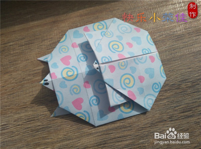 折纸:乌龟爸爸驮着小乌龟