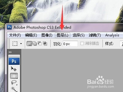 ps入门 photoshop如何新建图层