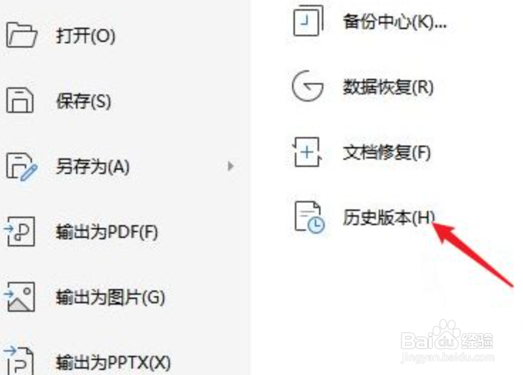 WPS MacV332WPS Office-支持多人在线编辑多种文档格式_WPS官方网站