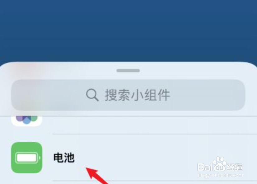 xs电池百分比在哪设置