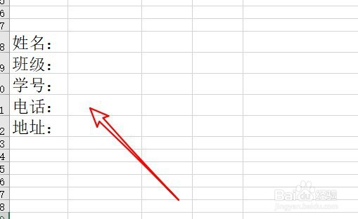 excel2019怎么样在表格中输入下划线