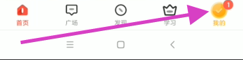 全知识如何关闭签到提醒