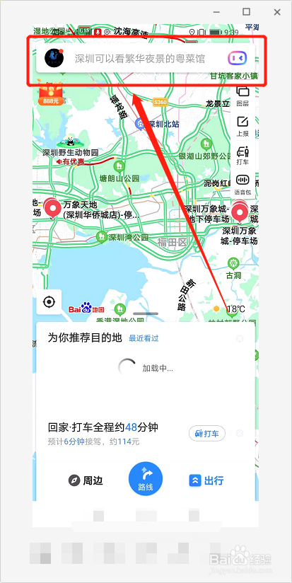 万象城停车场怎么收费