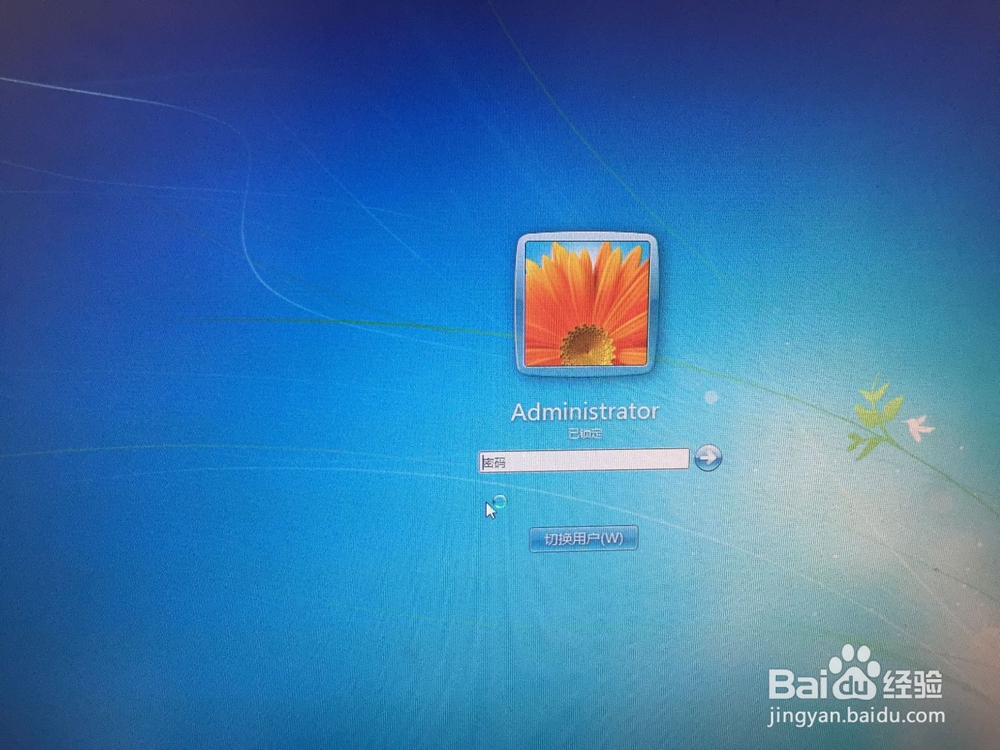 Windows 7用户账户怎么更改图片