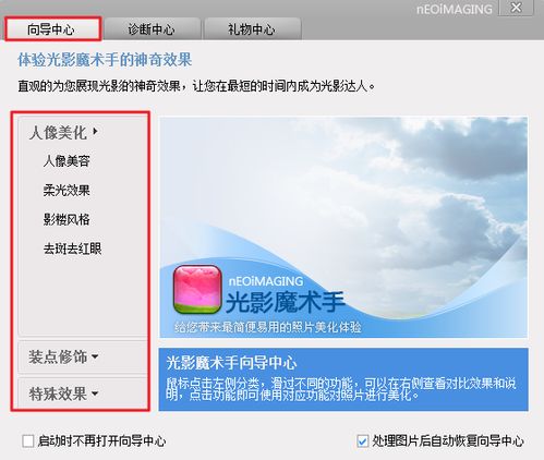 怎样给原创经验配好图