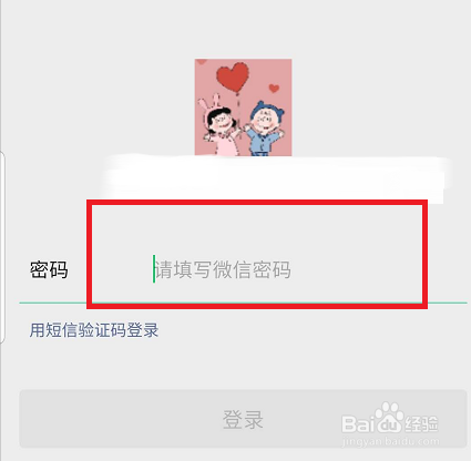 生活中不出门微信中如何找到宽带费并且进行缴费