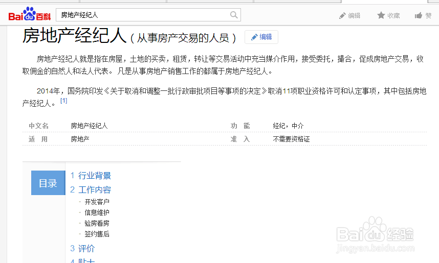 深圳怎么买房