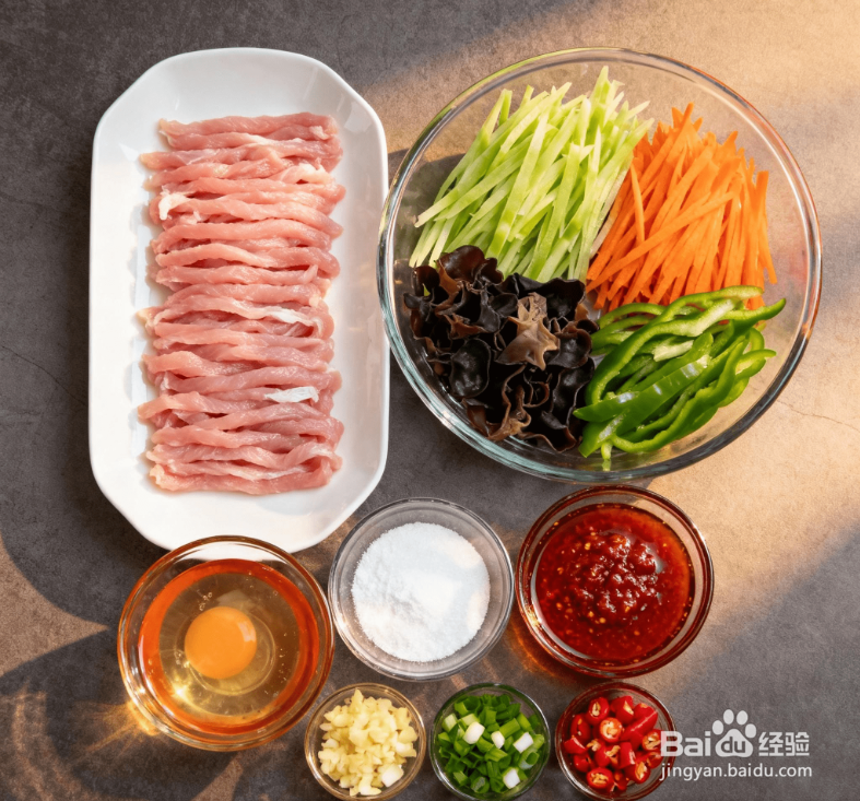 鱼香肉丝怎么做好吃