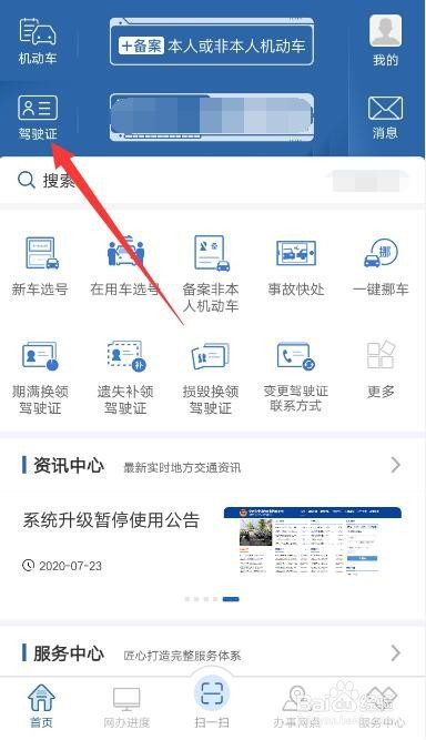 d2001d7de137c9760111357344672b5fd4462b07.jpg?x-bce-process=image%2Fresize%2Cm_lfit%2Cw_500%2Climit_1