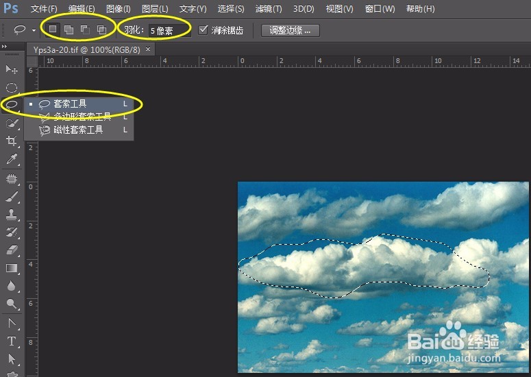 PS实例:抠图方法、技巧集合(一)