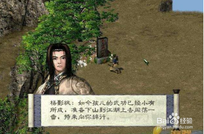 十大电脑角色扮演游戏排行榜