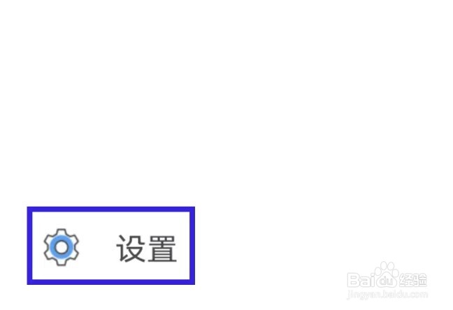 元贝驾考极速版如何查看证照信息
