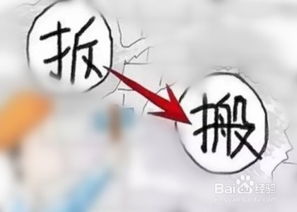 产权70年到期怎么办