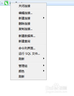 mysql怎么設置中文
