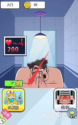 隔壁神探老王公园绑架事件