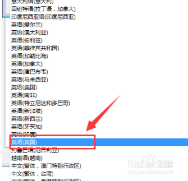 Win7台式电脑桌面文件名乱码的解决方法