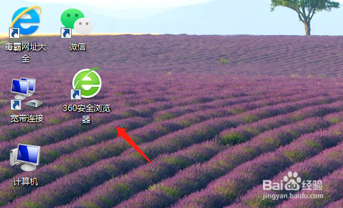 如何取消默认浏览器设置