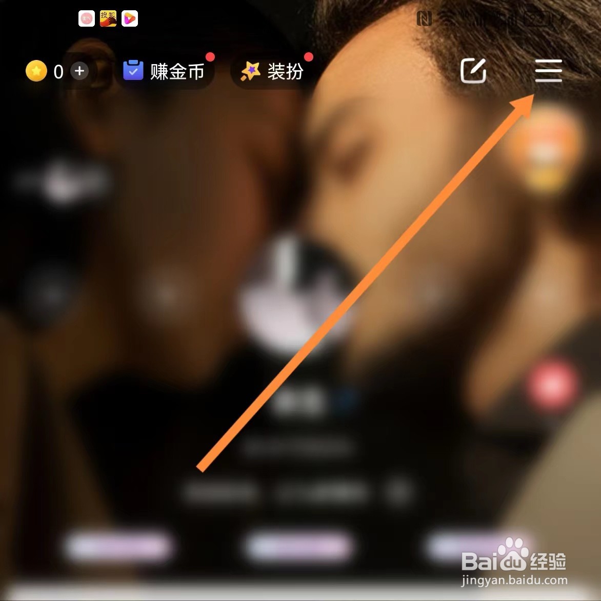 语玩如何查找关于语玩