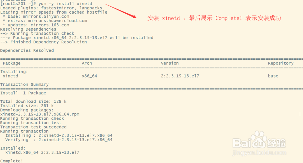 网络通信--Windows通过telnet远程登录CentOS7