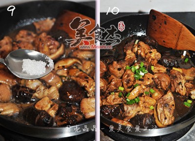 豆豉花菇鸡的做法