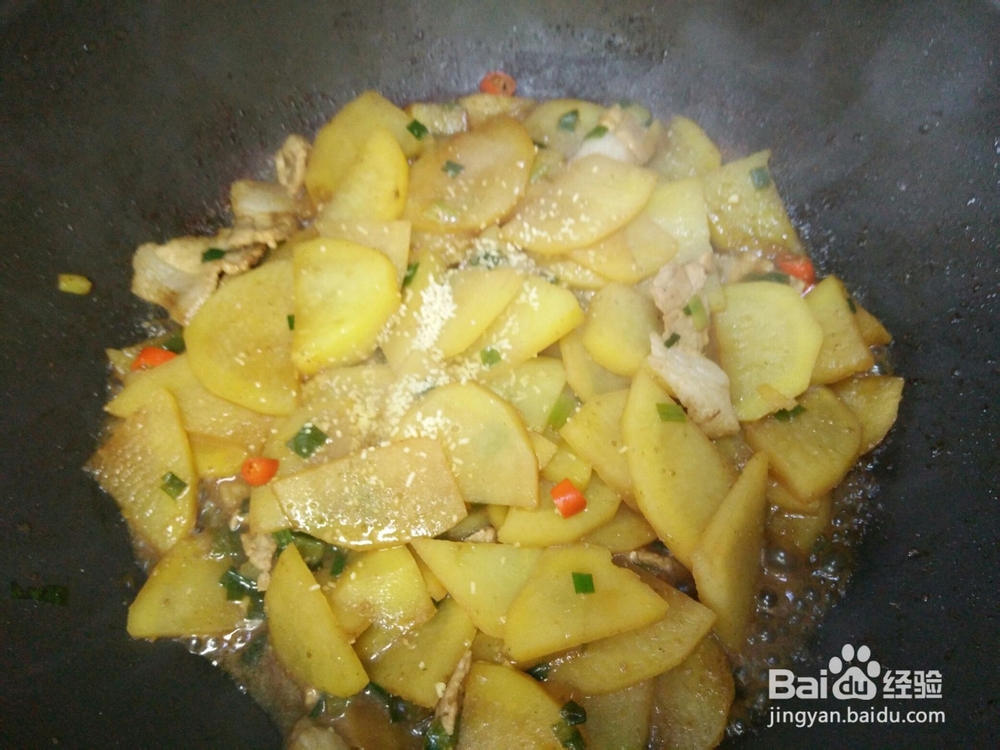 如何制作孜然土豆片